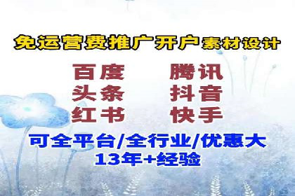 竞价托管成功案例：助力企业实现高效广告投放