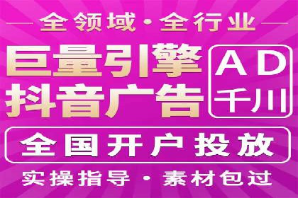 竞价托管实战案例：优化广告投放策略，实现业绩增长