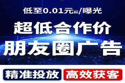 百度竞价广告赚钱模式深度解析及案例